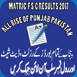Punjab Boards Results & RollNo Slips icon