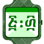 Ethiopian Calendar and Time - ቀን መቁጠርያ for pc icon Ethiopian Calendar and Time - ቀን መቁጠርያ for pc icon