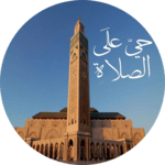 أوقات الصلاة والآذان بدون نت for pc icon