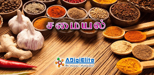Samayal Tamil Cooking Videos pc screenshot