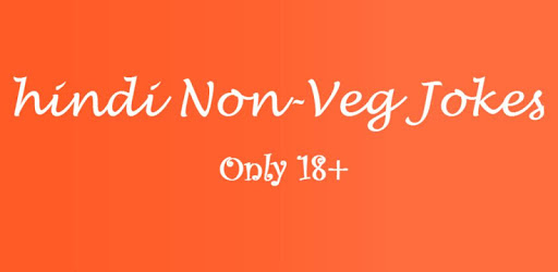 Non-Veg Adult Jokes Hindi 2018 pc screenshot