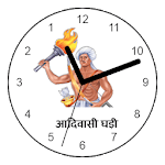 Adivasi Ghadi icon