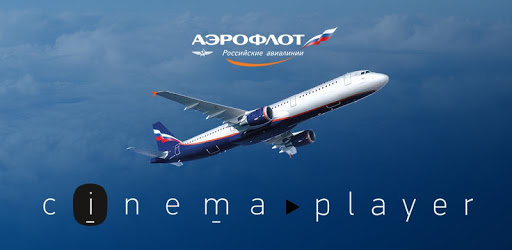CinemaPlayer pc screenshot