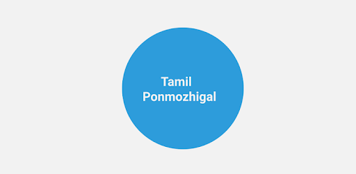 Tamil Ponmozhigal pc screenshot Tamil Ponmozhigal pc screenshot