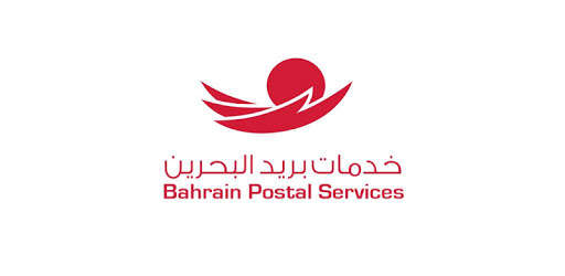 Bahrain Post Services pc screenshot Bahrain Post Services pc screenshot