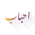 Ahbab for pc icon Ahbab for pc icon