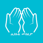 Hisnul Muslim Tigrinya icon