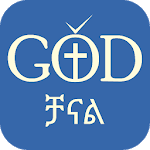God Channel Ethiopia icon