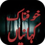 Khoofnaak Kahaniyain icon