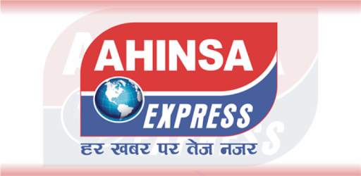 Ahinsa Express pc screenshot Ahinsa Express pc screenshot