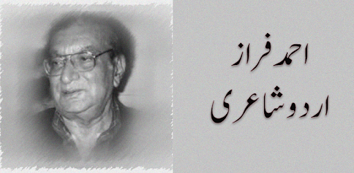 Ahmed Faraz Shayari pc screenshot