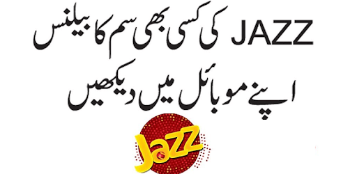 Jazz Balance FREE pc screenshot Jazz Balance FREE pc screenshot