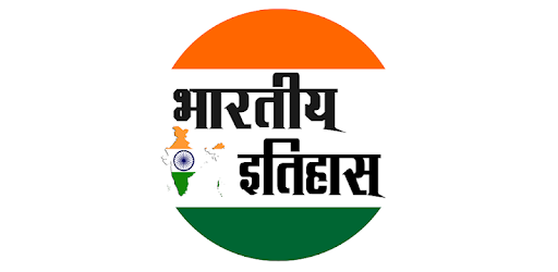 History GK In Hindi (Theory + Quiz + Oneliner) pc screenshot History GK In Hindi (Theory + Quiz + Oneliner) pc screenshot