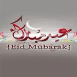 تهنئة عيد اضحى 2018 Eid greeting icon