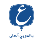 عين بالعربي أحلى Ain Belaraby icon