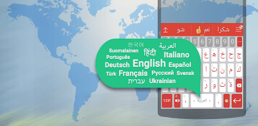 Pashto for ai.type keyboard pc screenshot