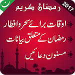 Pakistan Ramzan Timings 2017 icon