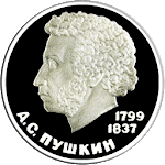 USSR commemorative coins icon