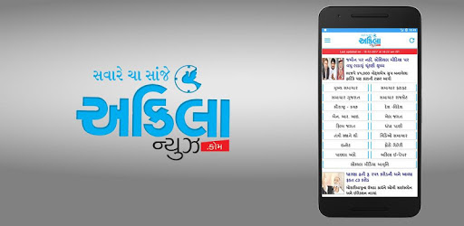 Akilanews.com Official pc screenshot Akilanews.com Official pc screenshot