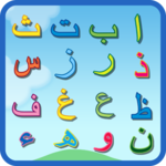 Learning Hijaiyah Easily icon