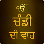 Chandi Di Vaar With Audio icon