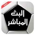 Albat HD نتائج المباريات icon