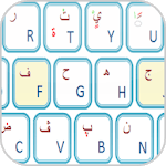 Guide arabic keyboard for free icon