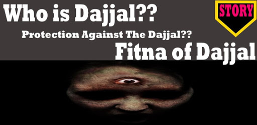 Who is Dajjal? pc screenshot Who is Dajjal? pc screenshot