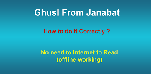 Ghusl Janabat - major ablution pc screenshot