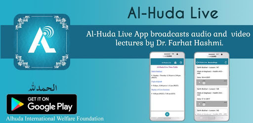 Al-Huda Live pc screenshot