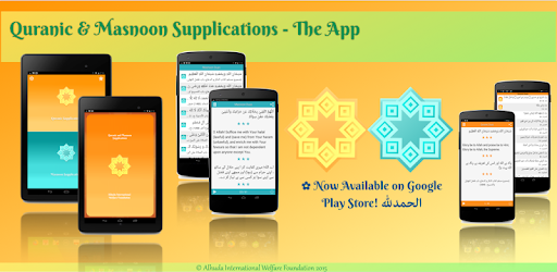 Qurani & Masnoon Duas pc screenshot