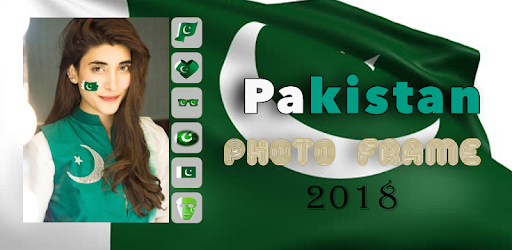 14 August Photo Frame pc screenshot