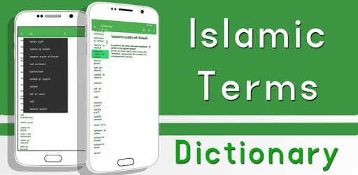 Islamic Terms Dictionary pc screenshot Islamic Terms Dictionary pc screenshot