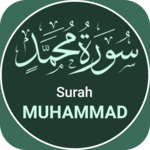 Surah Muhammad icon