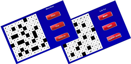 Cross Word Maker pc screenshot