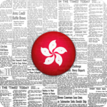 Hong Kong News icon