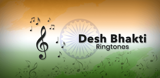 Desh Bhakti Ringtone pc screenshot Desh Bhakti Ringtone pc screenshot