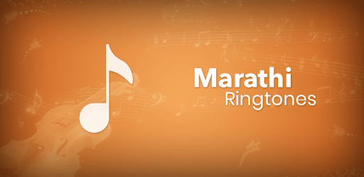 Marathi Ringtone pc screenshot Marathi Ringtone pc screenshot