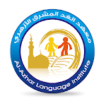 معهد الغد المشرق الأزهرى icon