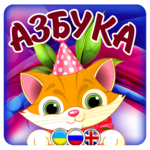 Alphabet, numerals and colors icon