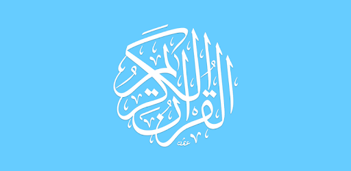 Al Quran Sharif Mp3 - Tilawat Quran Majeed pc screenshot Al Quran Sharif Mp3 - Tilawat Quran Majeed pc screenshot