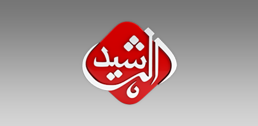 Radio Al Rasheed for PC - How to Install on Windows PC, Mac