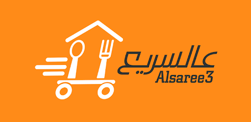 Alsaree3 - عالسريع pc screenshot