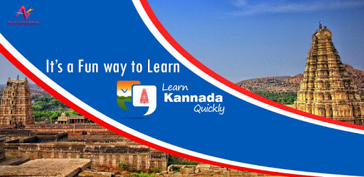 Learn Kannada Quickly pc screenshot Learn Kannada Quickly pc screenshot