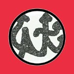 Fact Man icon