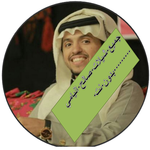 All Shailat & Songs Saleh Yami Without Internet icon