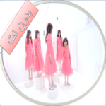 song of five lights without a net icon
