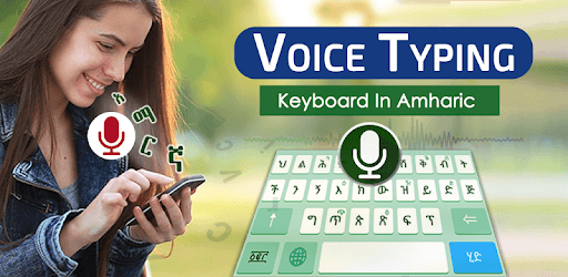 Amharic voice typing keyboard - Speak to type pc screenshot Amharic voice typing keyboard - Speak to type pc screenshot