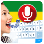 Amharic voice typing keyboard - Speak to type for pc icon Amharic voice typing keyboard - Speak to type for pc icon