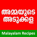 Ammayude Adukkala - Recipes icon